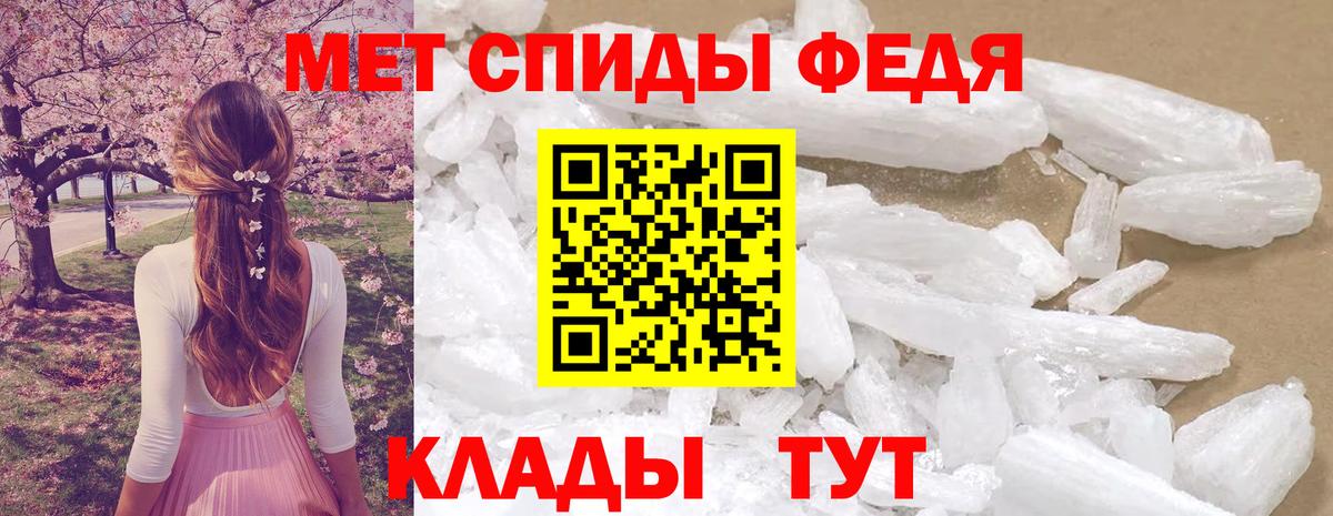 Амфетамин Розовый Усолье-Сибирское