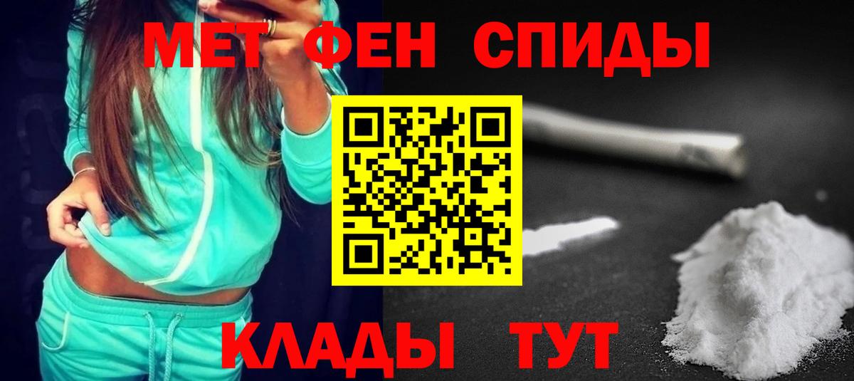АМФЕТАМИН  Вход с VPN  Усолье-Сибирское  Amphetamine Premium 