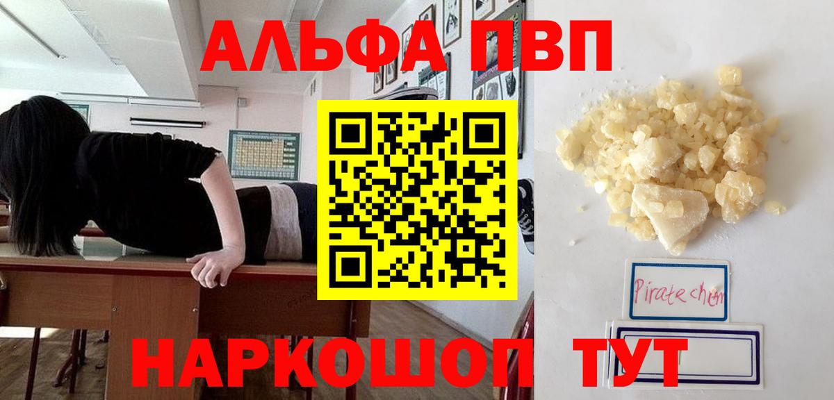 КОКАИН Усолье-Сибирское
