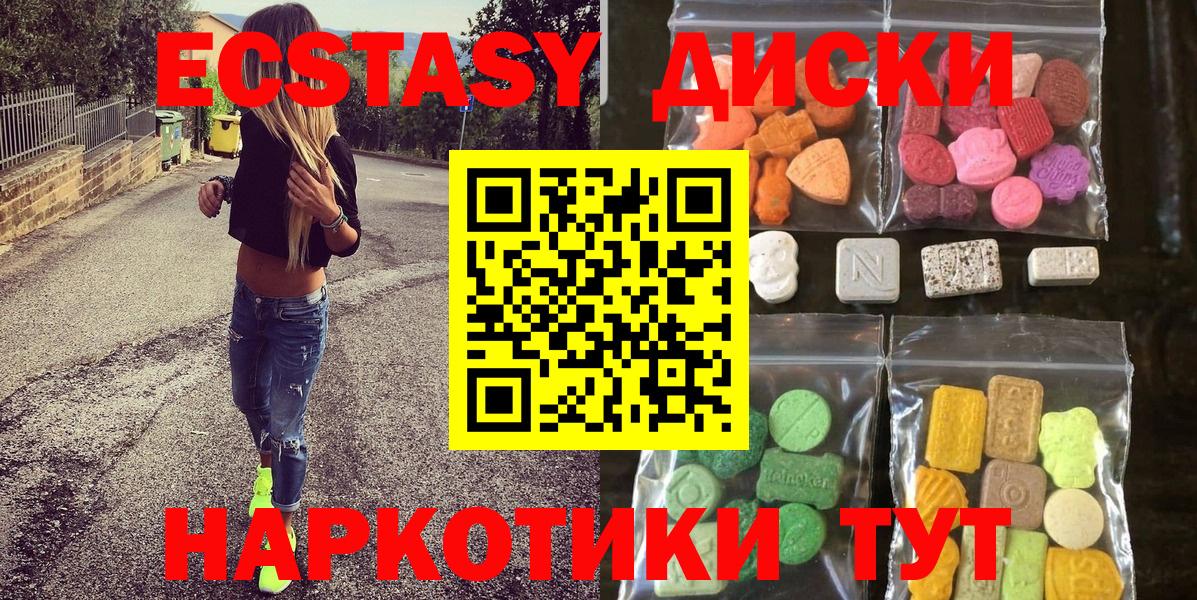 ЭКСТАЗИ Дубай Усолье-Сибирское