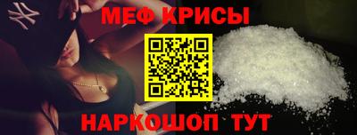 мет Можайск