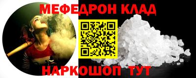 мет Можайск