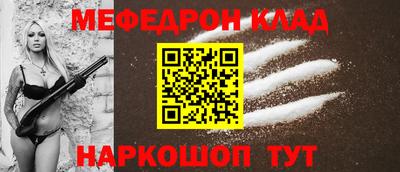 мет Можайск