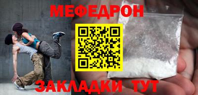 прущие грибы Моздок