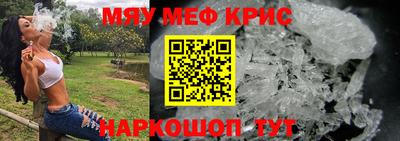 прущие грибы Моздок