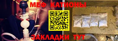 прущие грибы Моздок