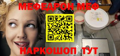 прущие грибы Моздок