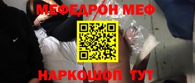 мет Можайск