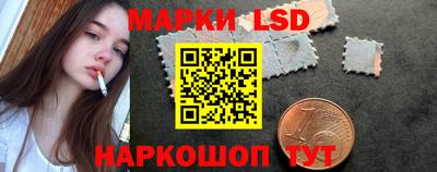 первитин Наро-Фоминск