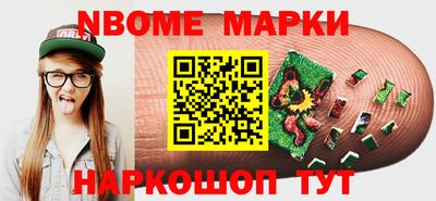 мет Можайск