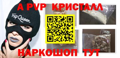 спиды Можга
