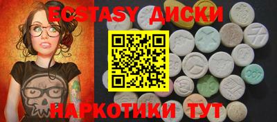 мет Можайск