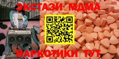 спиды Можга