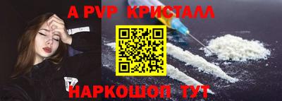 гашиш Нарткала