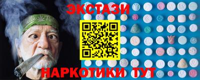 прущие грибы Моздок