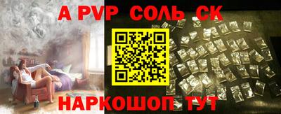 прущие грибы Моздок