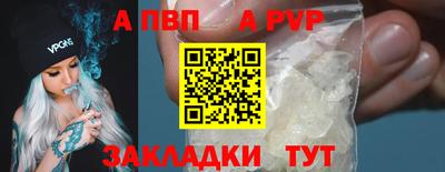 прущие грибы Моздок