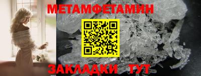 прущие грибы Моздок