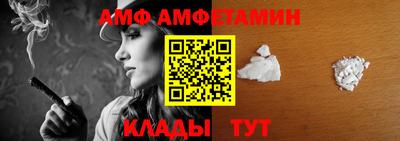 первитин Наро-Фоминск
