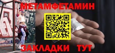 прущие грибы Моздок