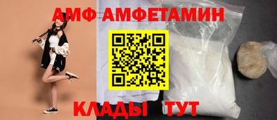 мет Можайск