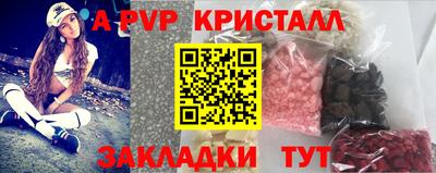 прущие грибы Моздок