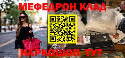 мет Можайск