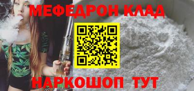 мет Можайск