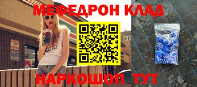 мет Можайск