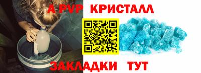 мет Можайск
