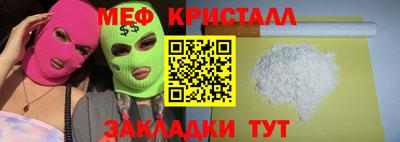 спиды Можга