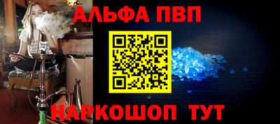 мет Можайск