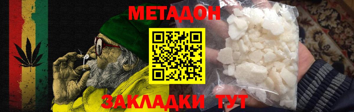 Alpha PVP СОЛЬ   COCAIN  Усолье-Сибирское  Меф МЯУ МЯУ кристаллы  Меф  Бошки Шишки  ГАШИШ  Вход с VPN 