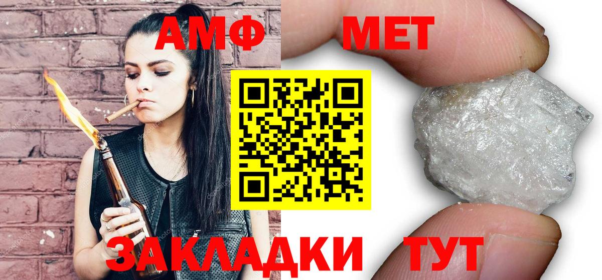 Первитин Декстрометамфетамин 99.9%  Вход с VPN  Усолье-Сибирское 