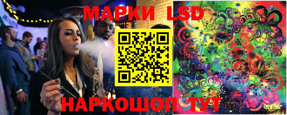 Усолье-Сибирское  Наркотические марки  Марки N-bome 1,8мг  Вход с VPN  Марки N-bome 1,8мг 