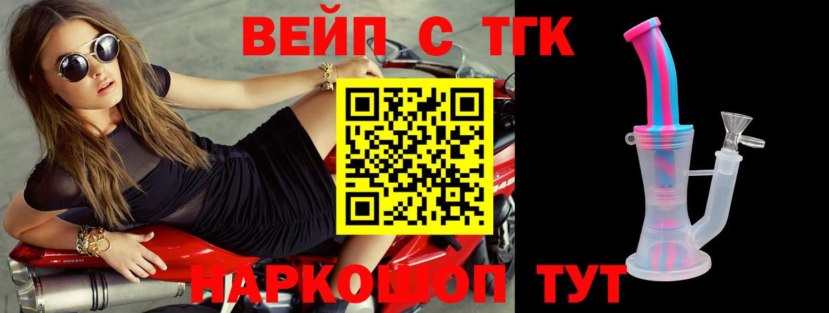 Дистиллят ТГК концентрат Усолье-Сибирское